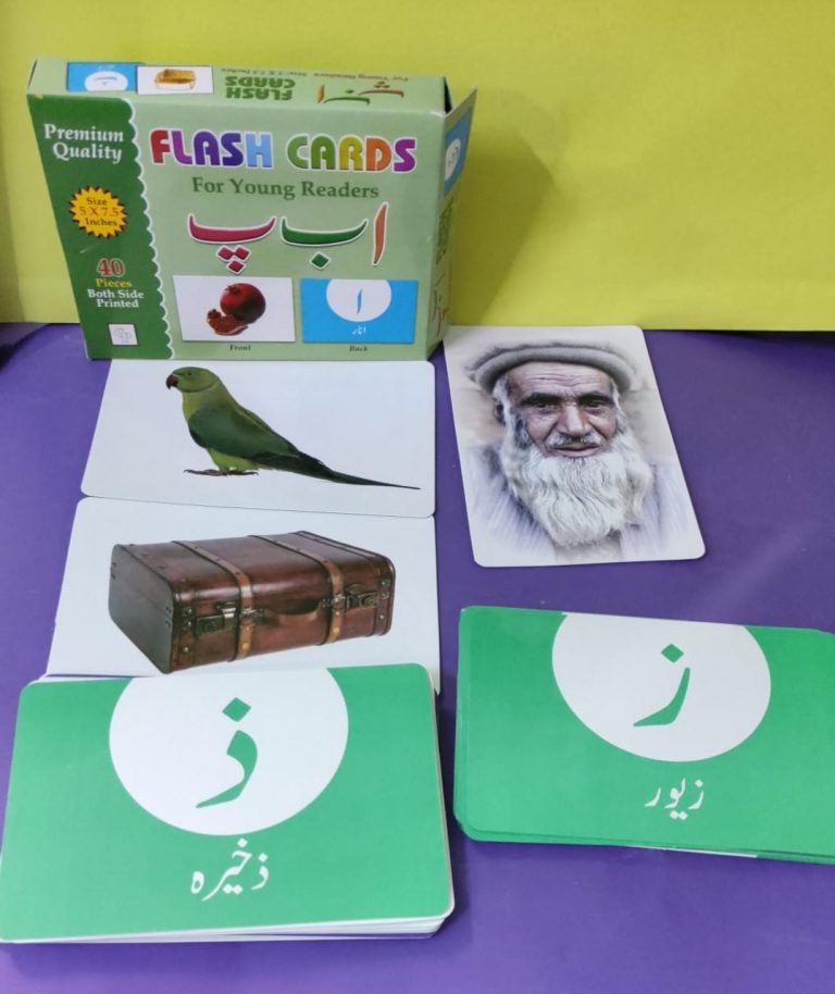 Urdu Haroof-e-Tahajji (ا ب پ) Flash Cards for Young Readers
